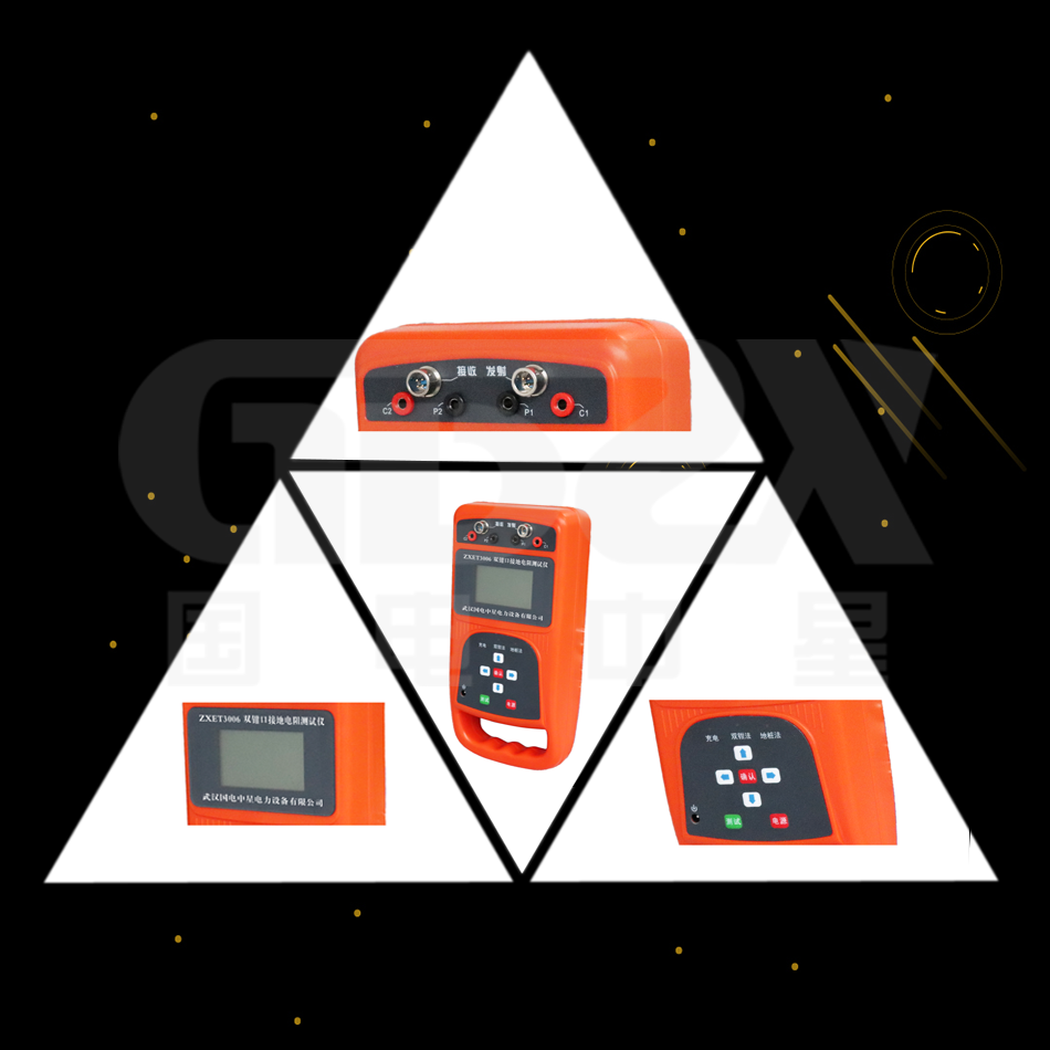 ZXET3006雙鉗口接地電阻測試儀細節圖 ZXET3006雙鉗口接地電阻測試儀細節圖