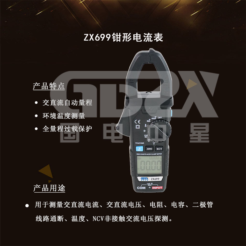 國電官網介紹.jpg 國電官網介紹.jpg