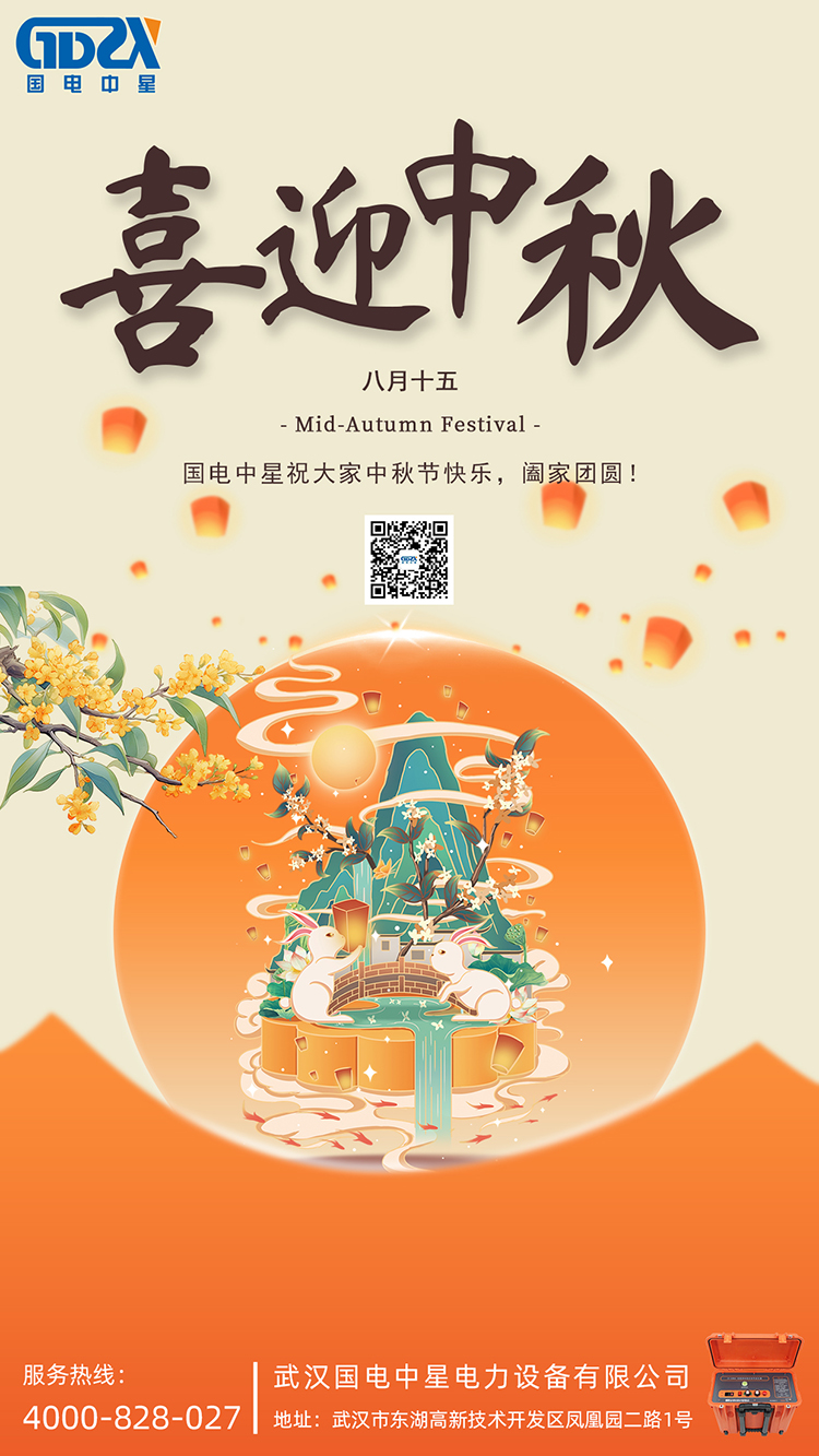 國電.jpg 國電.jpg